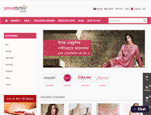 Tablet Screenshot of goponjinish.com
